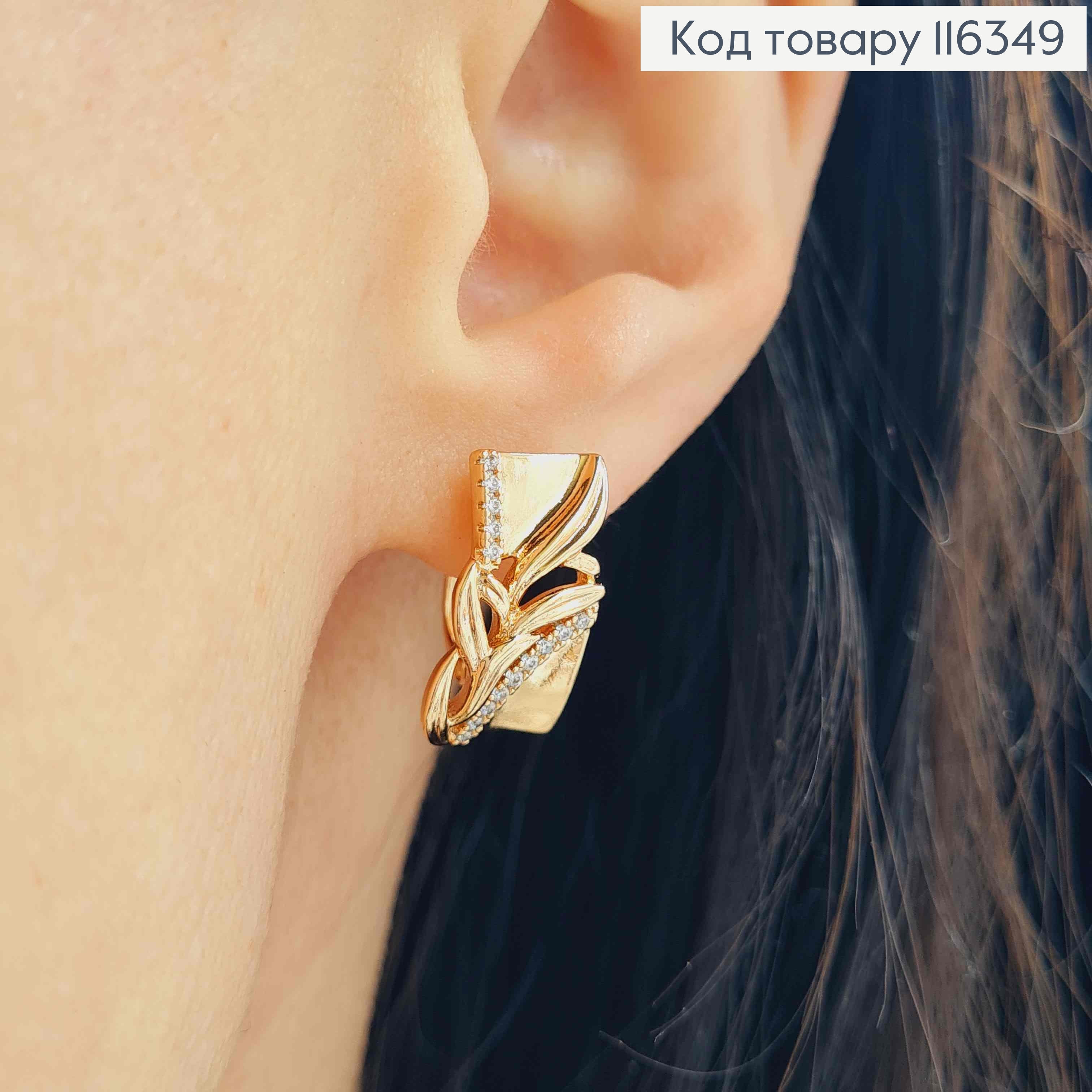 Сережки, Пластинки, з цвітом в камінцях, 1,6см,  англ. заст. Xuping 18K 116349 фото 2