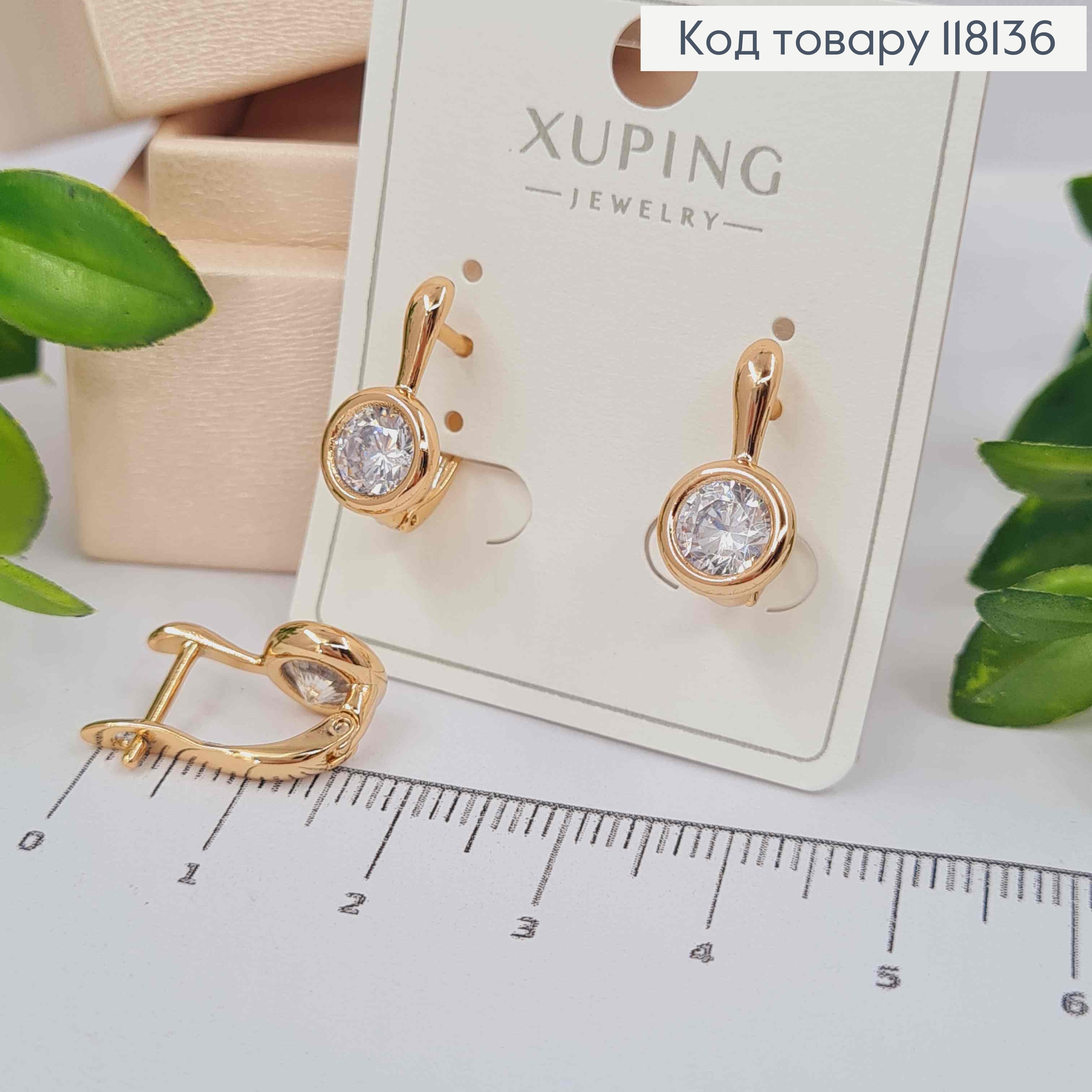 Сережки з Круглим Яскравими каменем в оправі, 1,6см, англ. заст., XUPING 18K 118136 фото 2