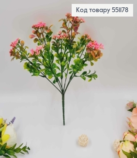 Искусственный цветок каланхоэ Розовая, пластик, из 7 веточек на металлическом стержне, 30см 551178 фото