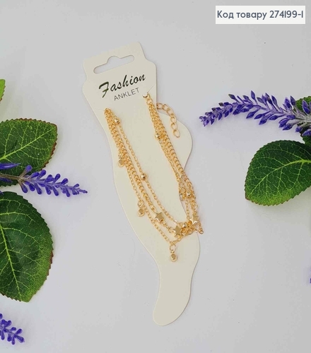 Браслет на ногу золотого цвета с камешками и звездочками 20+5см, Fashion ANKLET 274199-1 фото 1