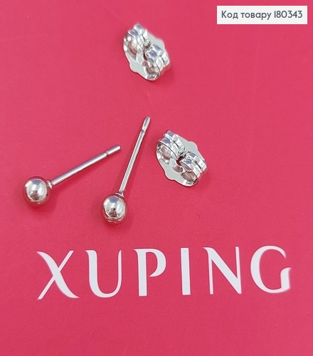 Сережки гвіздки кульки 3 мм родоване   Xuping 180343 фото 2