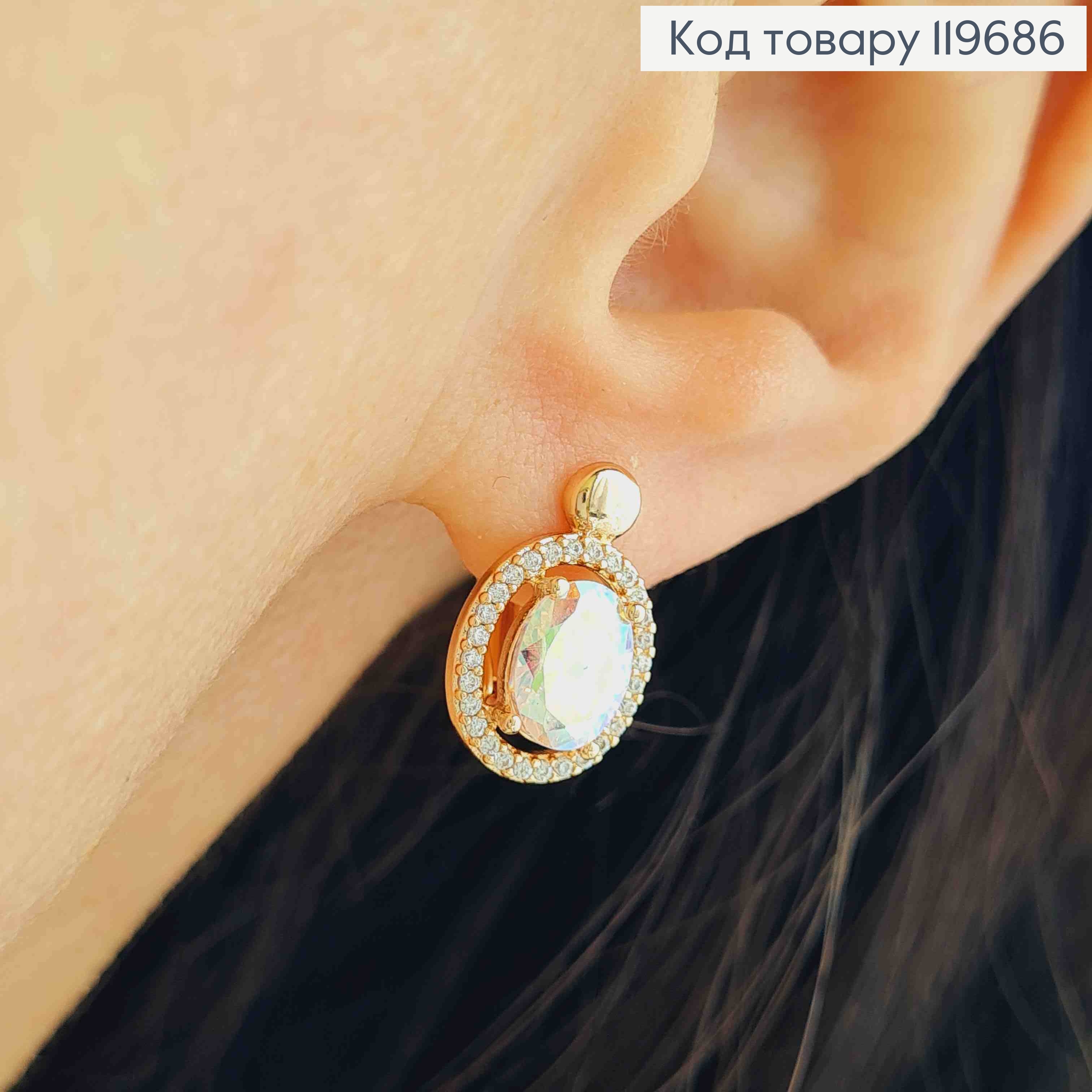 Серьги с блестящим камнем Хамелеон в оправе из камней, дл. 1,6см, англ. застежка, Xuping 18К 119686 фото 2