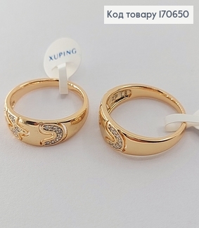 Перстень з камніцями  18К  Xuping 170650 фото