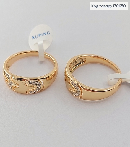 Перстень з камніцями  18К  Xuping 170650 фото 1