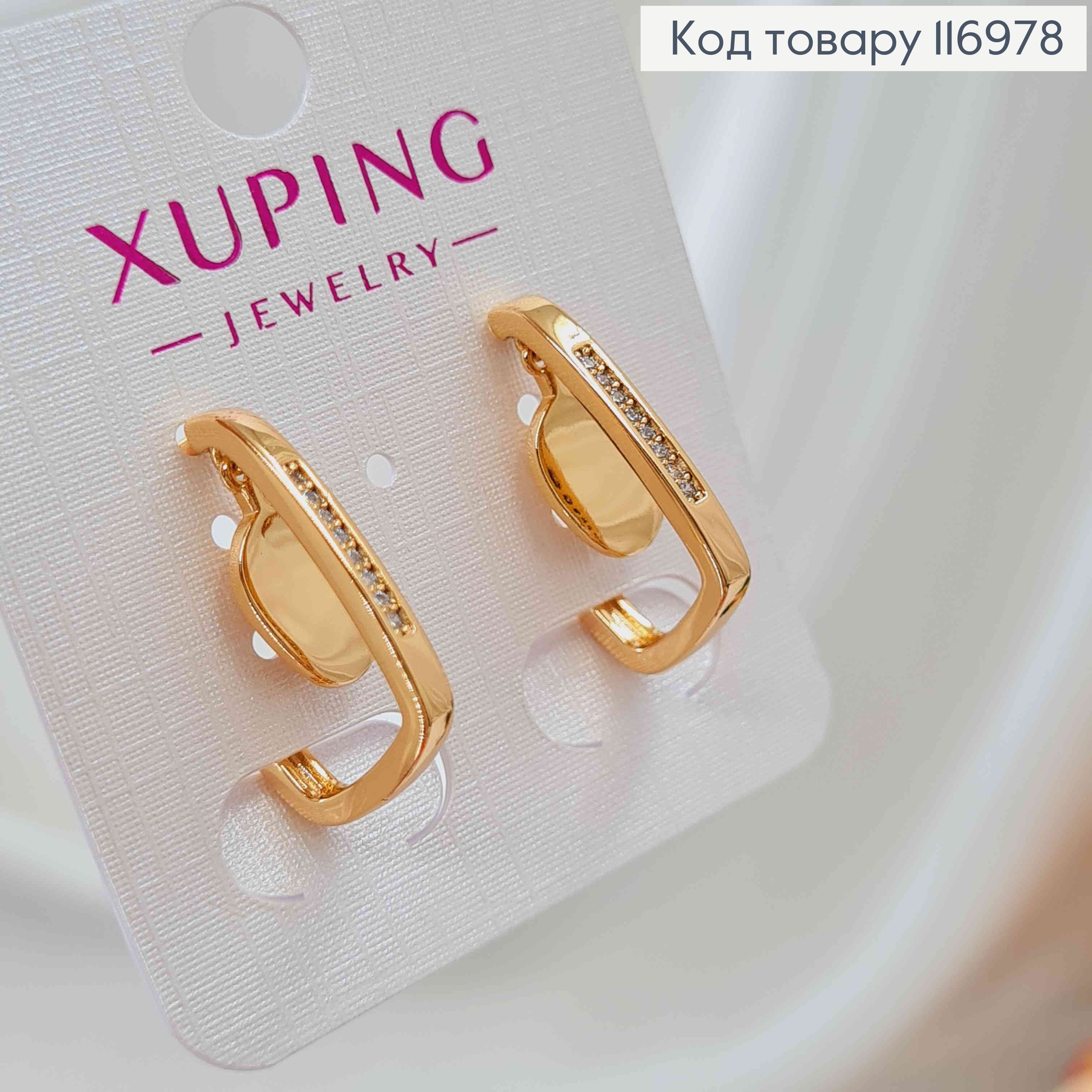 Сережки кільця 2см, витягнуті, з підвіскою пластинкою та камінцями, Xuping 18K 116978 фото 3