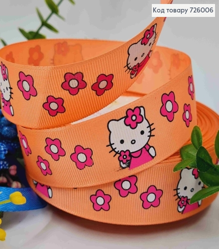 Стрічка репсова, МОРКВЯНА з HELLO KITTY, ширина 2,5см, довжина 25 ярдів (23метри) 726006 фото 1