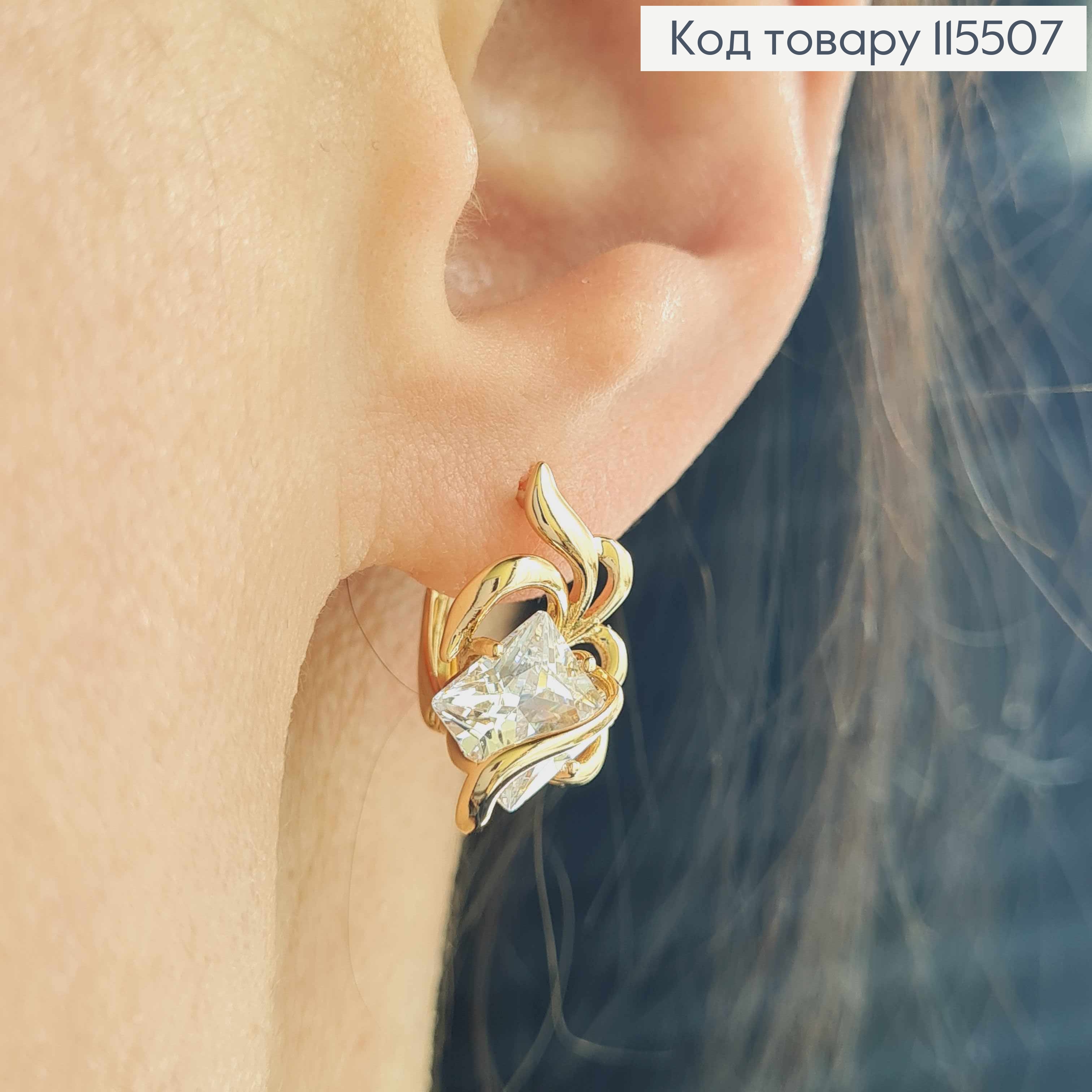 Серьги "Цвет жизни" с камнем, 2см, англ. зам. Xuping 18K 115507 фото 2