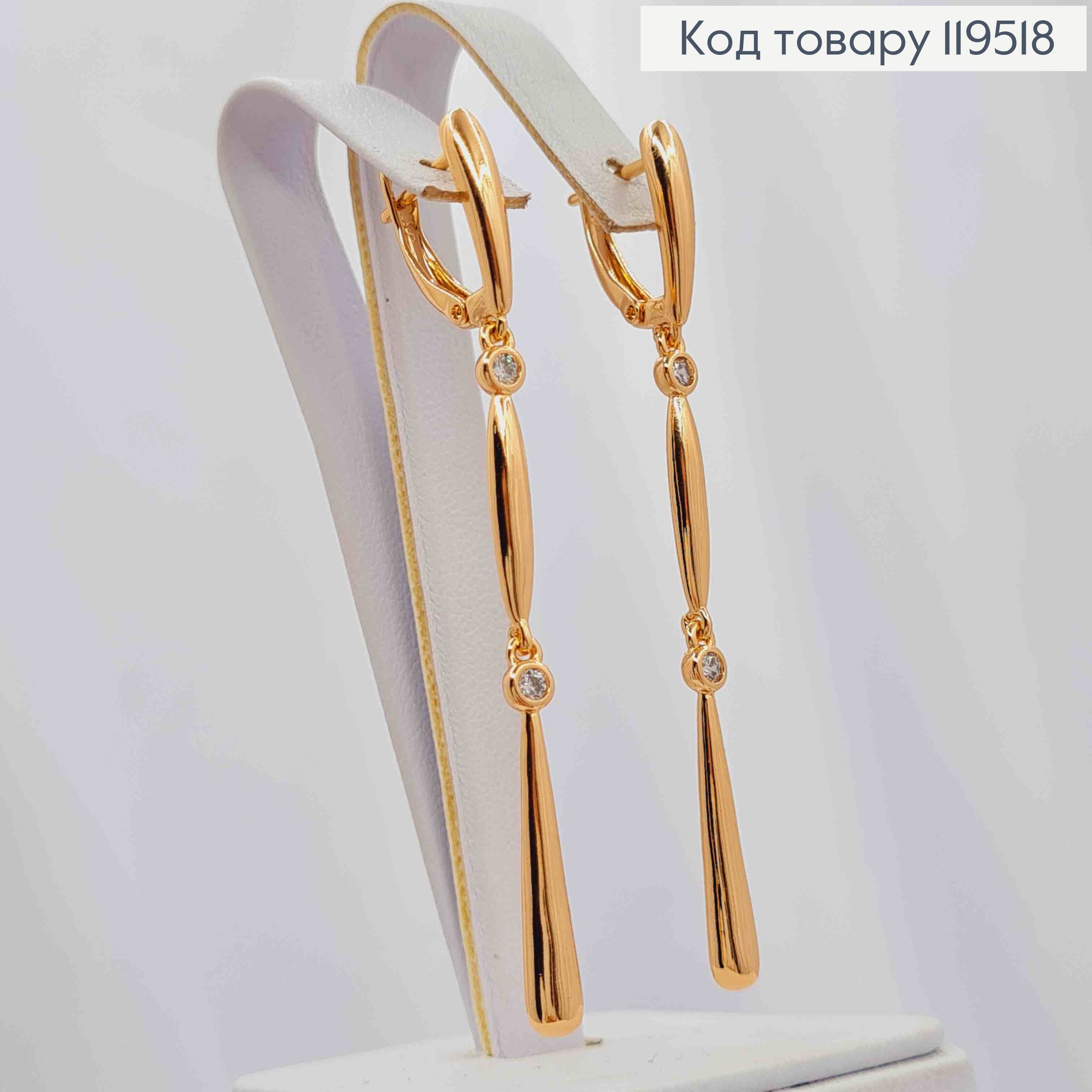 Сережки з рухливою підвіскою з Блискучими камінцями, 1,6+4,3см, англійська застібка, Xuping 18K 119518 фото 3
