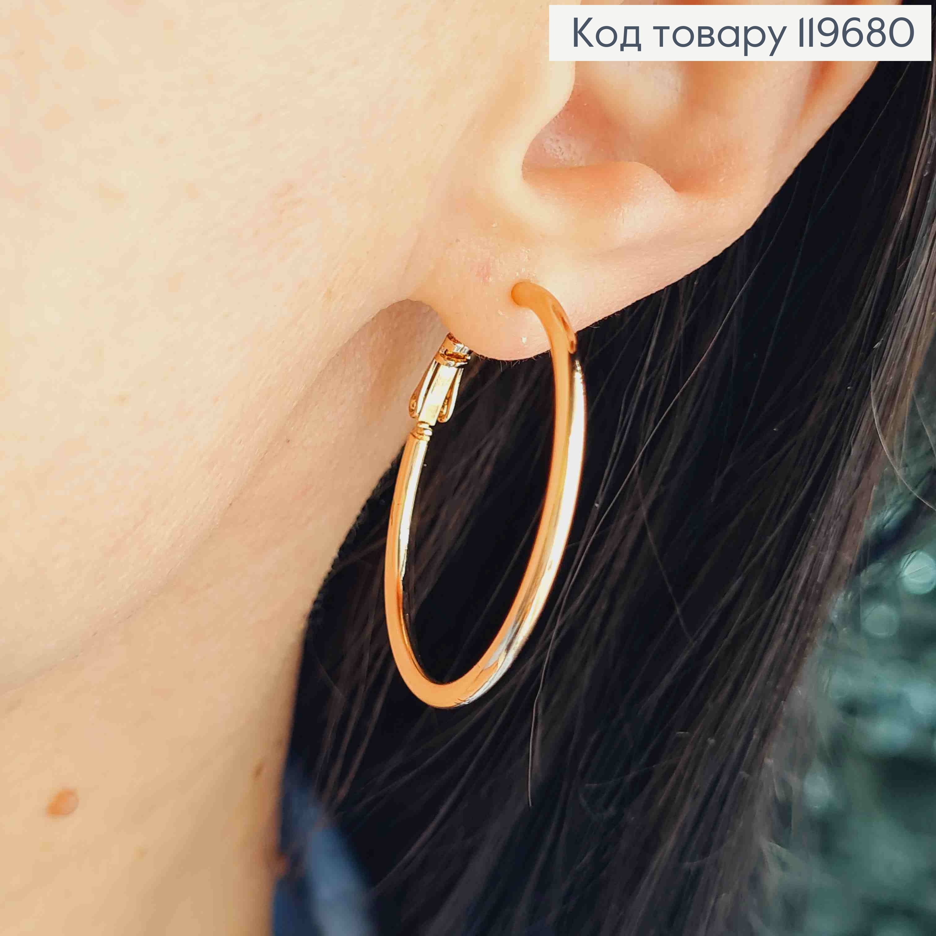 Сережки кільця Класичні,  діаметр 3,5см, італійська застібка, Xuping 18К 119680 фото 2