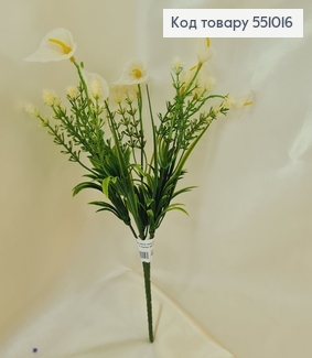 Штучна квітка кала пластик з 5 гілочок 34 см 551016 фото