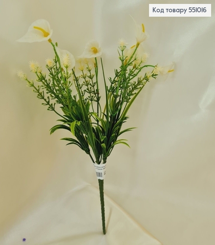 Искусственный цветок кала пластик из 5 веточек 34 см 551016 фото 1