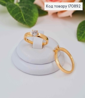 Перстень, Класичний з красивим камінчиком,  Xuping 18К 170892 фото