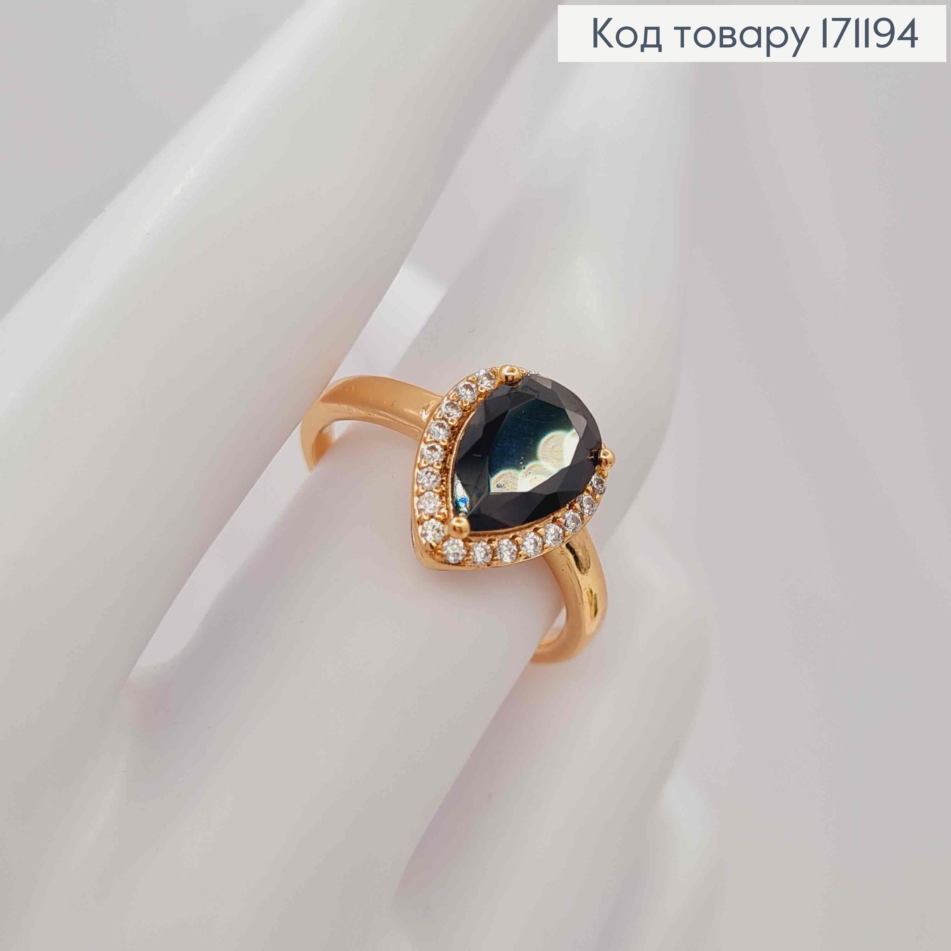 Перстень  з Чорним каменем в оправі з Блискучих камінців, Xuping 18К 171194 фото 2