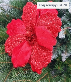 Квітка Різдвяна Магнолія глітер ЧЕРВОНА д.18см на металевому стержні 15 см 620311 фото