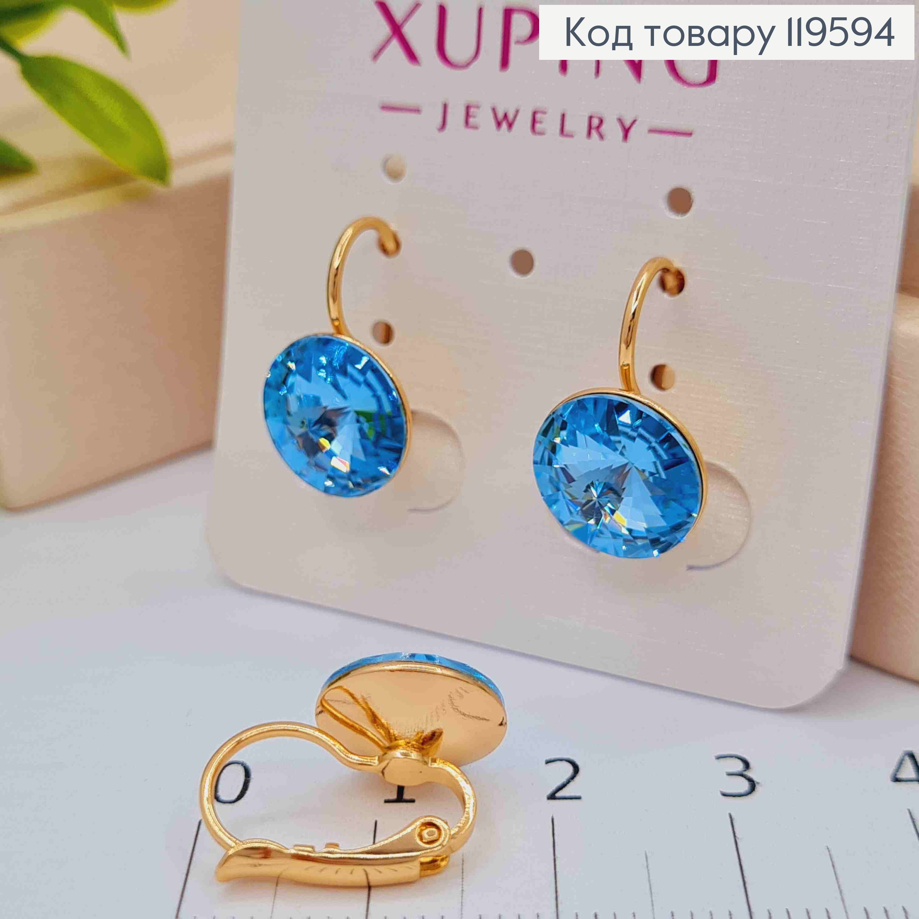 Сережки з Блакитним каменем Сваровські (1,1см), довжина 1,5см, застібка левербек, Xuping 18К 119594 фото 2