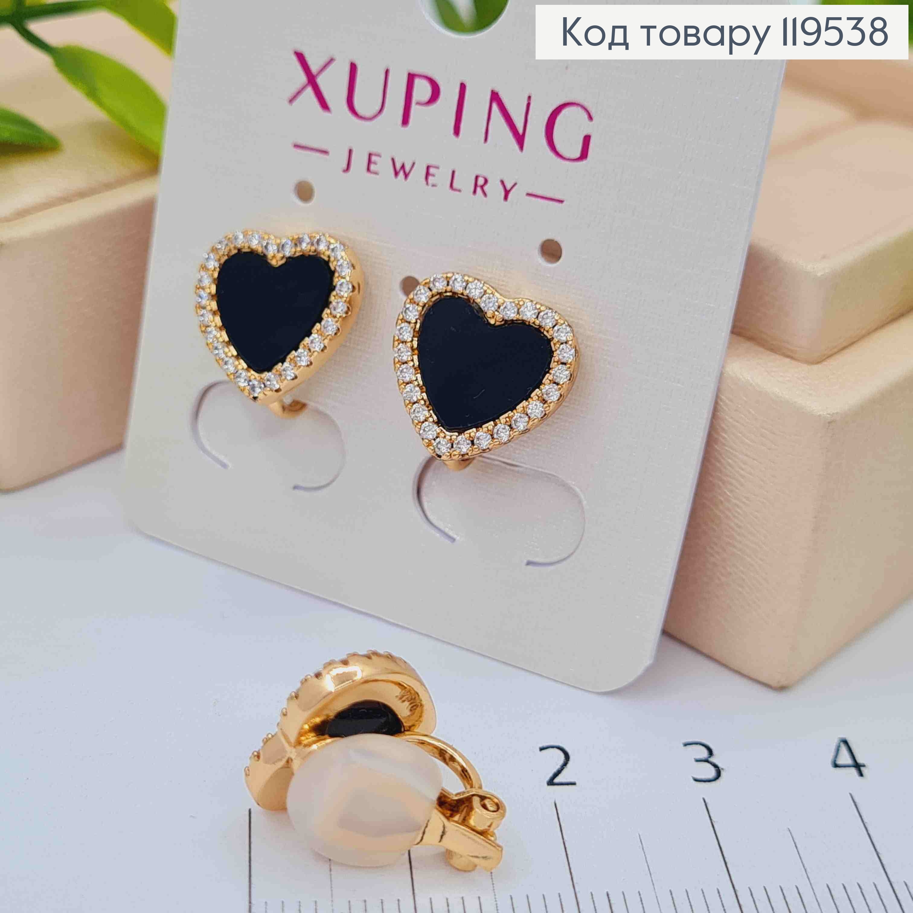 Серьги-клипсы "Сердце" с Черной эмалью и Камешками, 1,3см, Xuping 18K 119538 фото 2