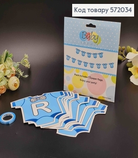 Гірлянда паперова, "Happy Birthday" з дитячим бодіком, Голубого кольору, 13,5*14,5см 572034 фото