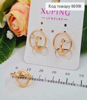 Сережки кільця 9мм, "Орбіта" з камінчиком, Xuping 18K 116981 фото