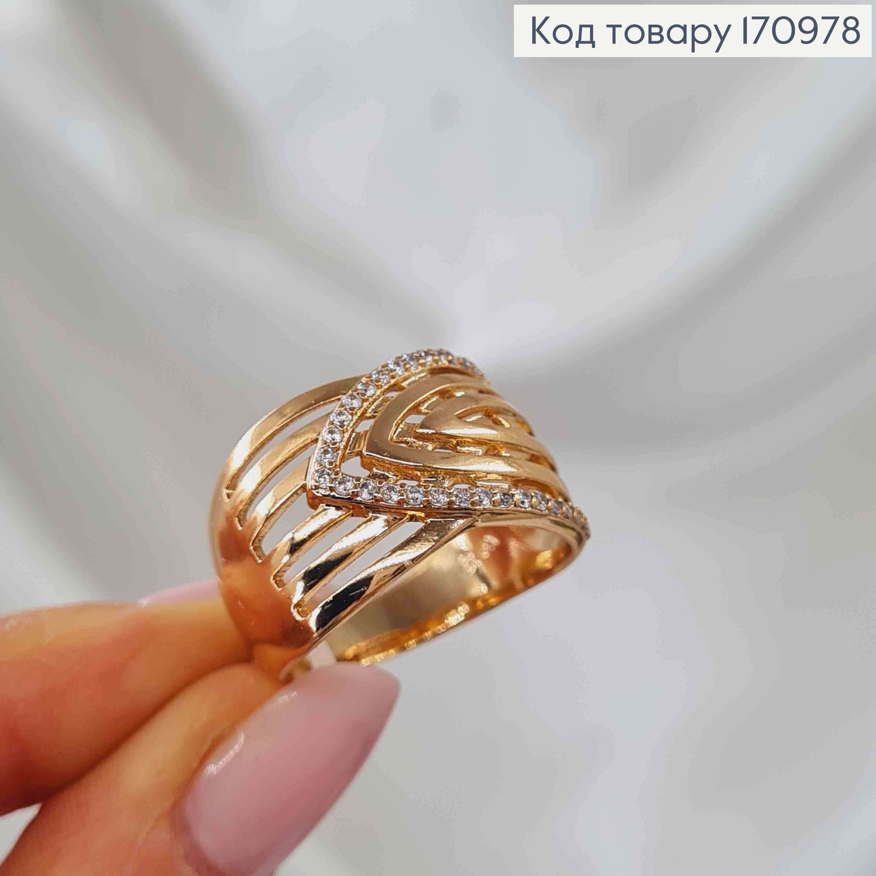 Кольцо широкое, со стрелочкой в камнях, с сечениями, Xuping 18K 170978 фото 3