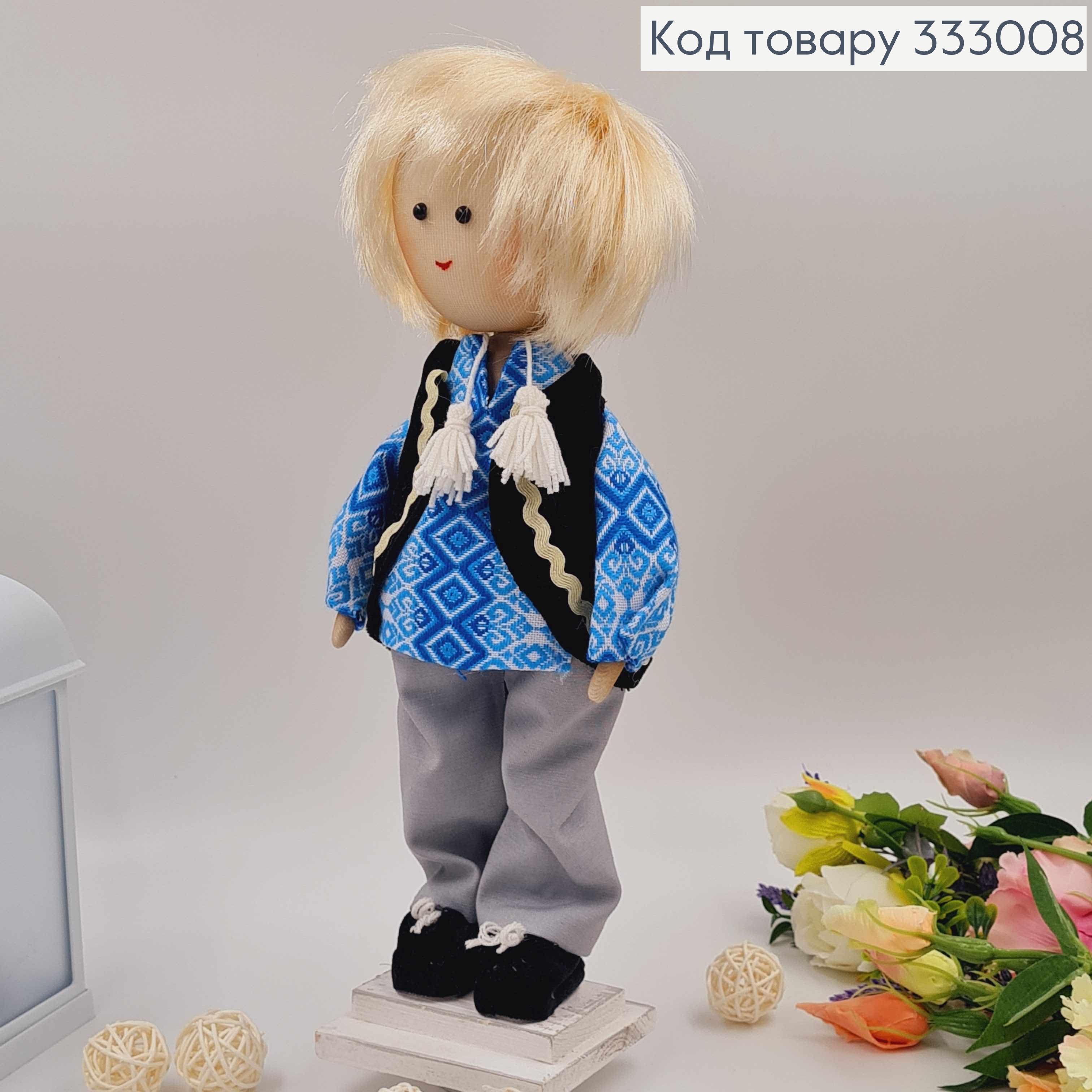 Лялька ХЛОПЧИК,"Білявий" в блакитній сорочці, висота 34см, ручна робота, Україна 333008 фото 2