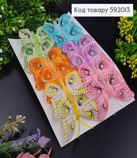 Флористическая заколка, 7см, Бабочка пастельные цвета в ассорт., Польша 592013 фото