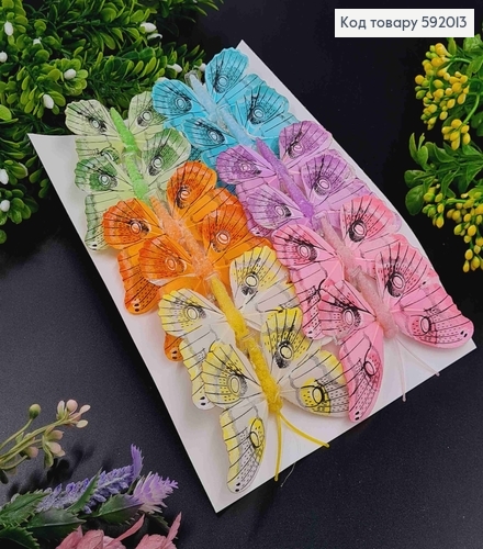 Флористическая заколка, 7см, Бабочка пастельные цвета в ассорт., Польша 592013 фото 1