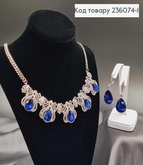 Набір Підвіска та сережки "Принцеса" під срібло, з синіми камінцями   236074-1 фото