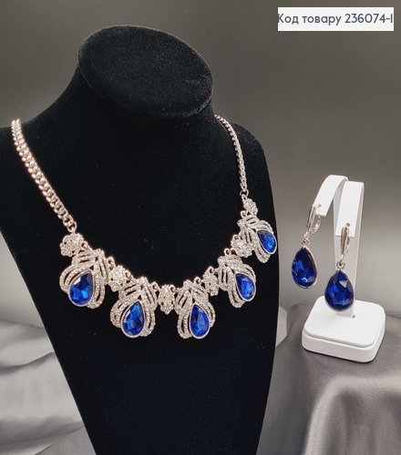 Набір Підвіска та сережки "Принцеса" під срібло, з синіми камінцями   236074-1 фото 1