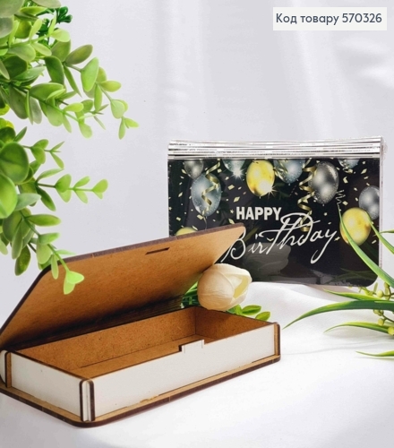 Конверт деревянный подарочный "HAPPY Birthday!", 19*11см, ручная работа 570326 фото 1