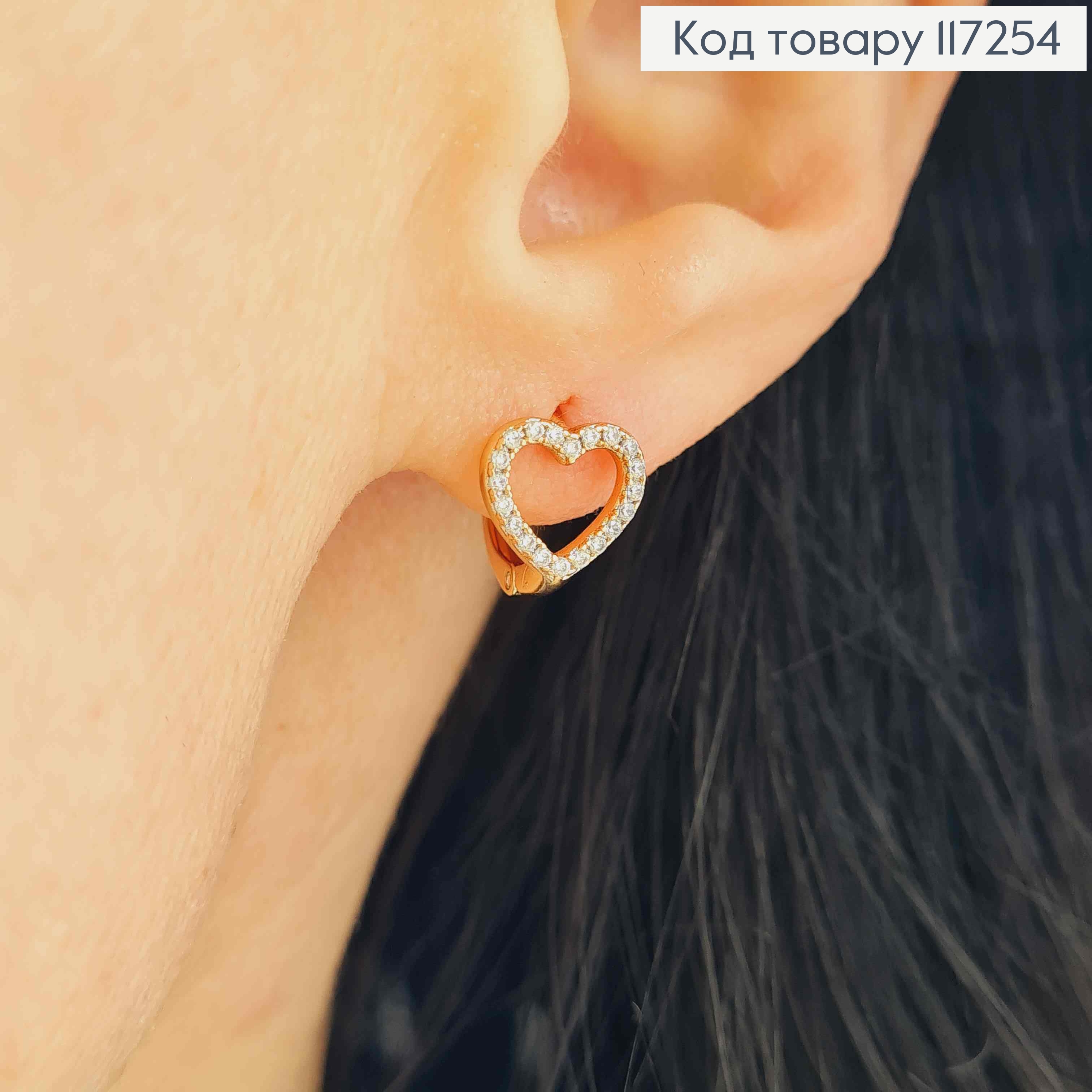 Серьги кольца Сердце 9мм украшено камешками, диаметр 1см XUPING 18K 117254 фото 2