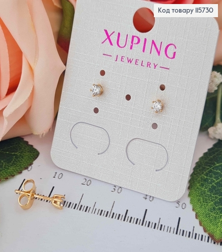 Серьги гвоздики с белым камешком 3мм, Xuping 18K 115730 фото 1