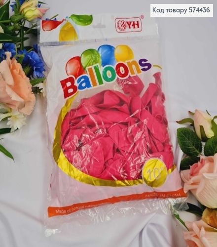 Воздушные шары латексные, Розовые 10", YH, 100шт/уп 574436 фото 1