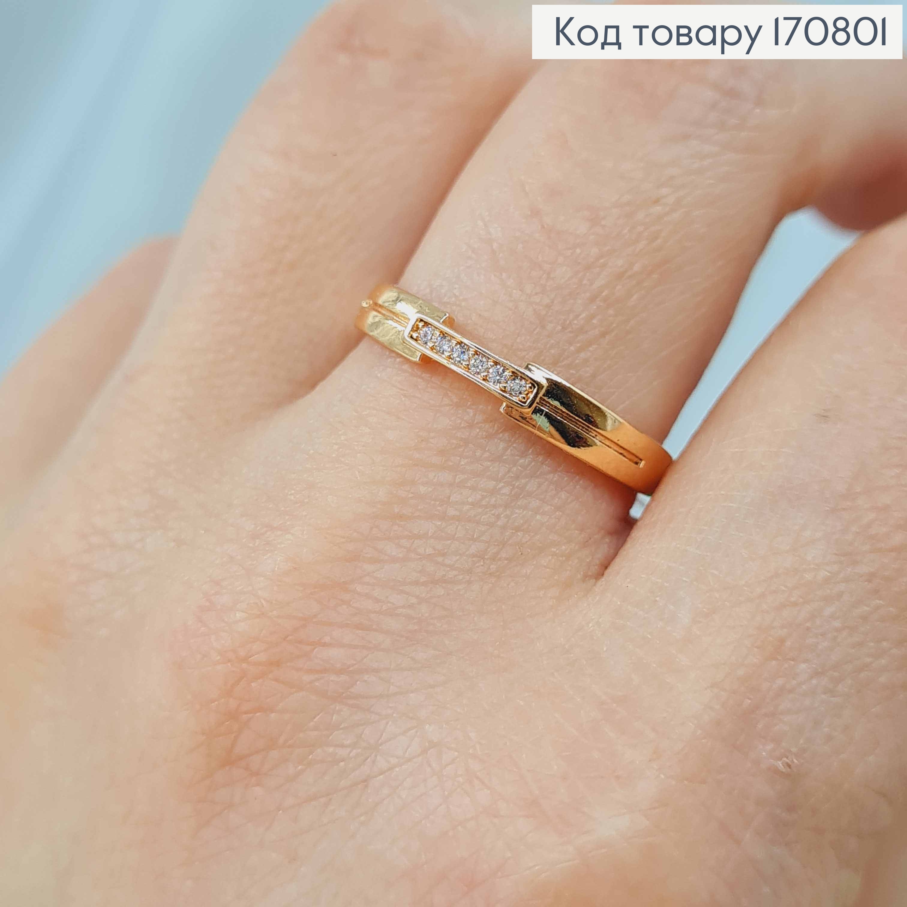 Перстень "Флоу" з лінією камінців, Xuping 18K 170801 фото 2
