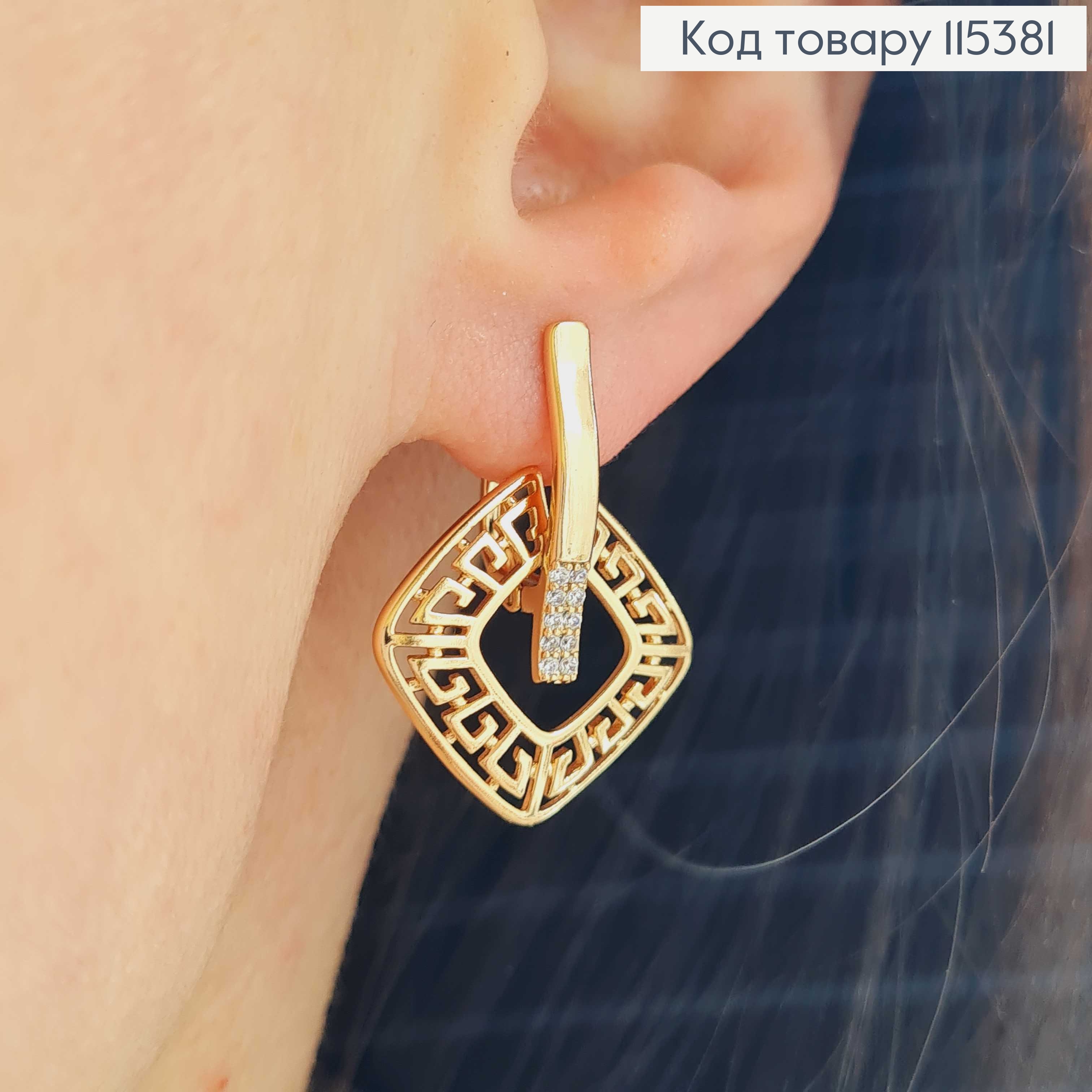 Сережки з підвіскою Версаче з камінцями, 3см англ. заст. Xuping 18K 115381 фото 2