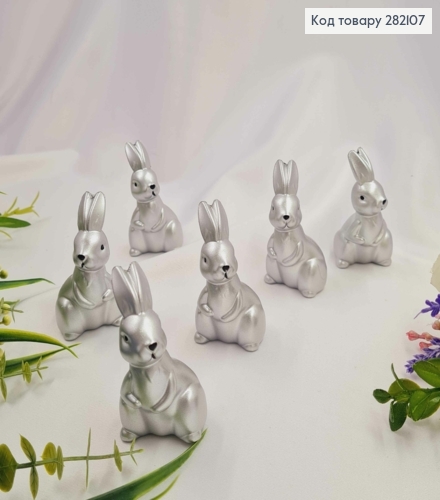 Набор пасхальных зайцев серебряного цвета 7,5*4см, 6шт/уп. 282107 фото 1