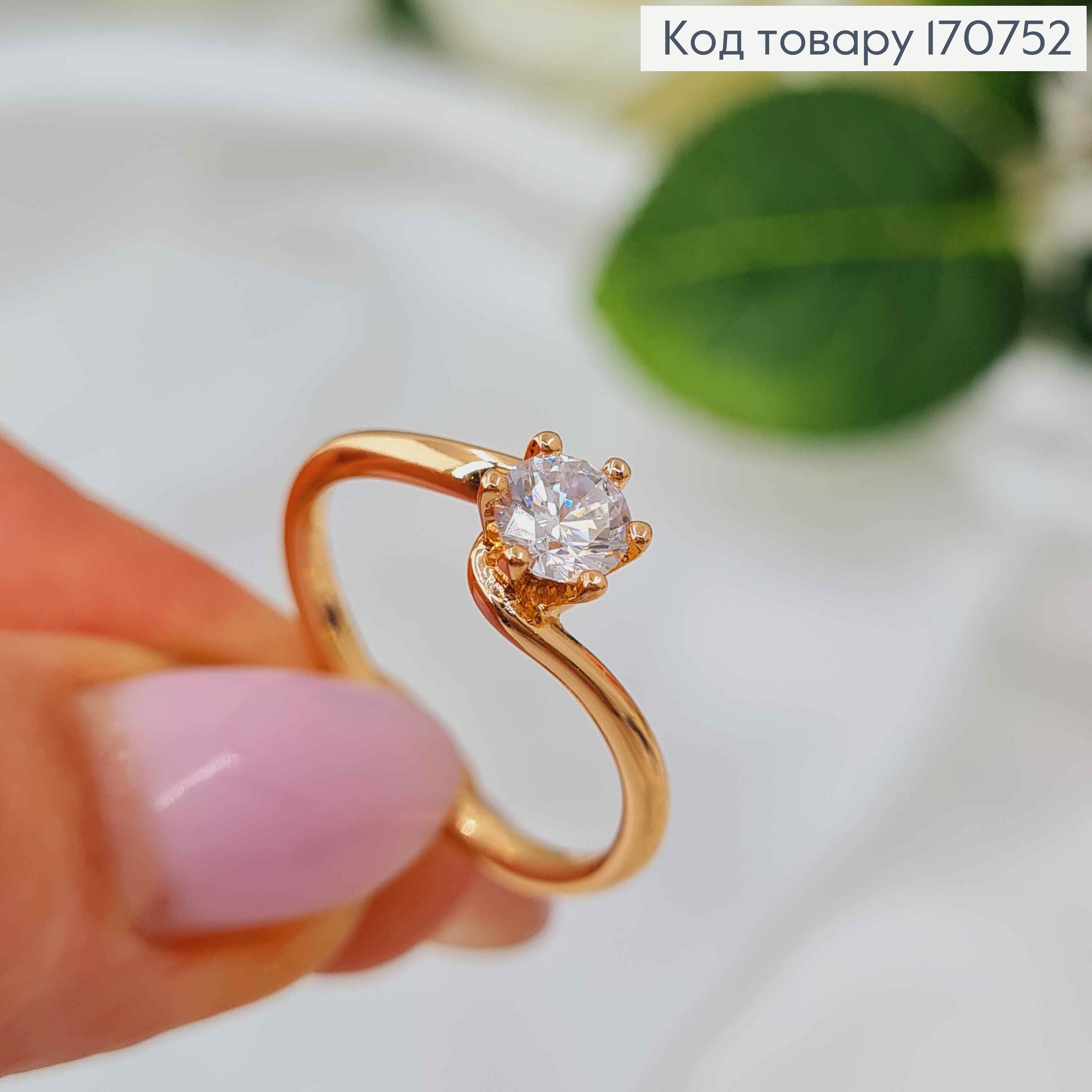 Перстень "Стихія" з великим камінцем, Xuping 18K 170752 фото 3