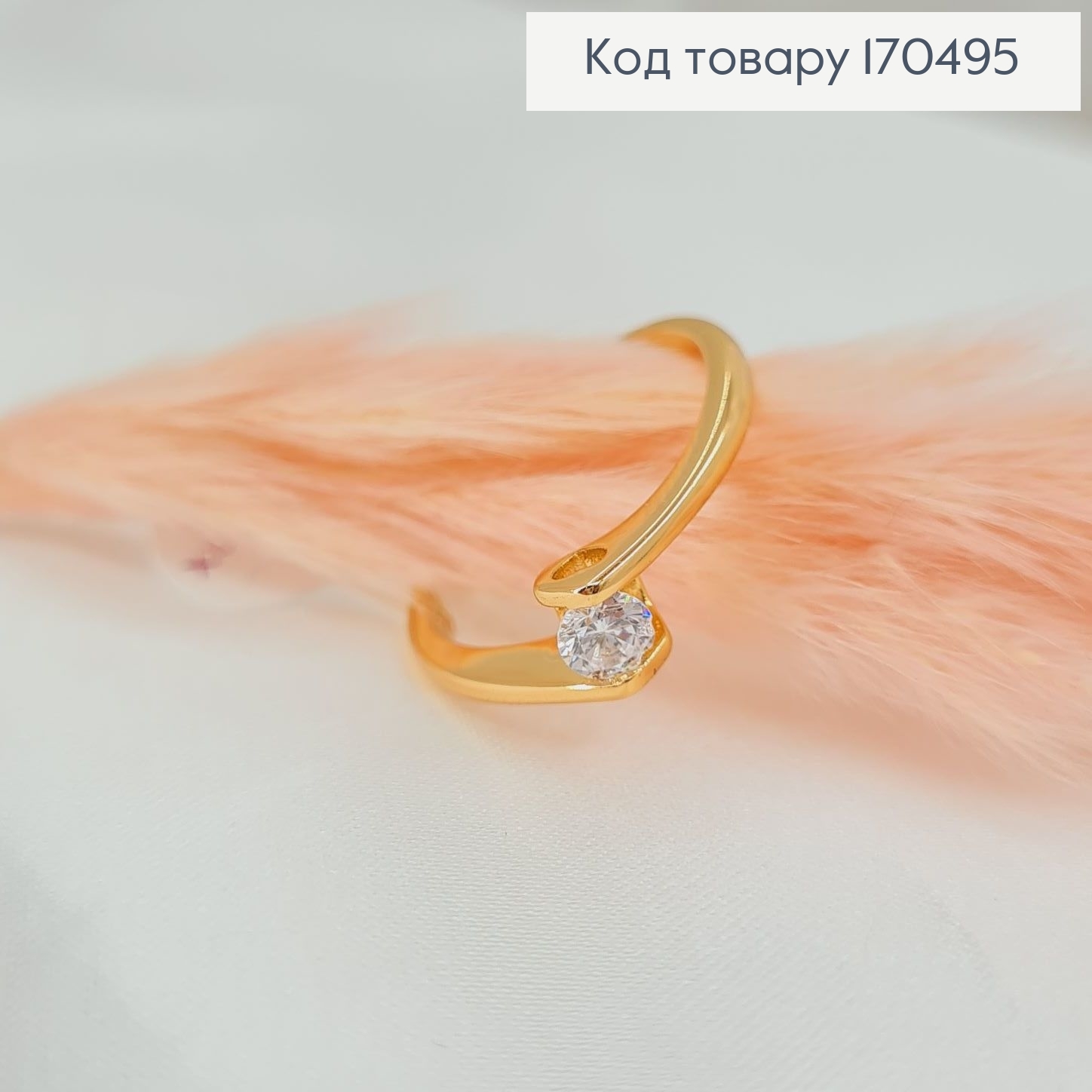 Перстень з одним камінцем  4мм Xuping 18K  170495 фото 2