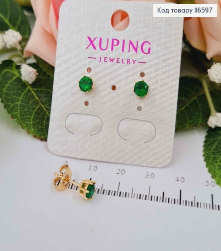 Сережки гвоздики, з зеленим камінцем, 0,5см,  Xuping 18К 116597 фото 1