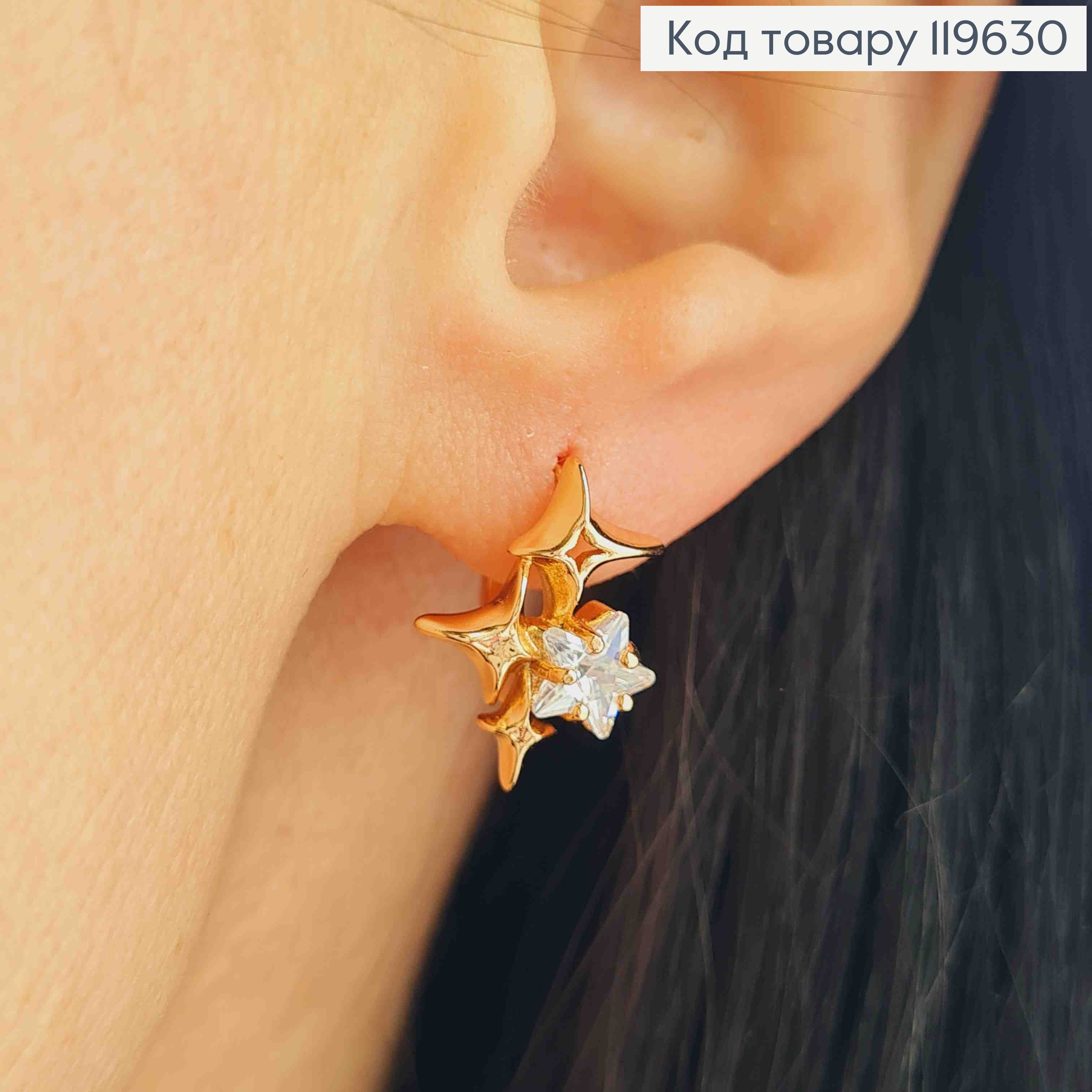 Сережки кільця "Зірочки" з Блискучим камінцем, діаметр 1,1см, XUPING 18K 119630 фото 2
