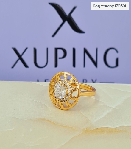 Перстень Грецький  з камінцями 18К  Xuping 170637 фото 1