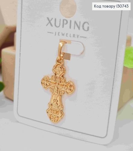 Хрестик з розп'яттям, розмір 2,5*1,5см,  Xuping 18K 130743 фото 2