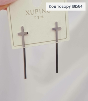 Сережки родовані гвіздки "Хрести" (0,6*1,2см) з підвіскою (2,3см), Xuping ТТМ 181584 фото