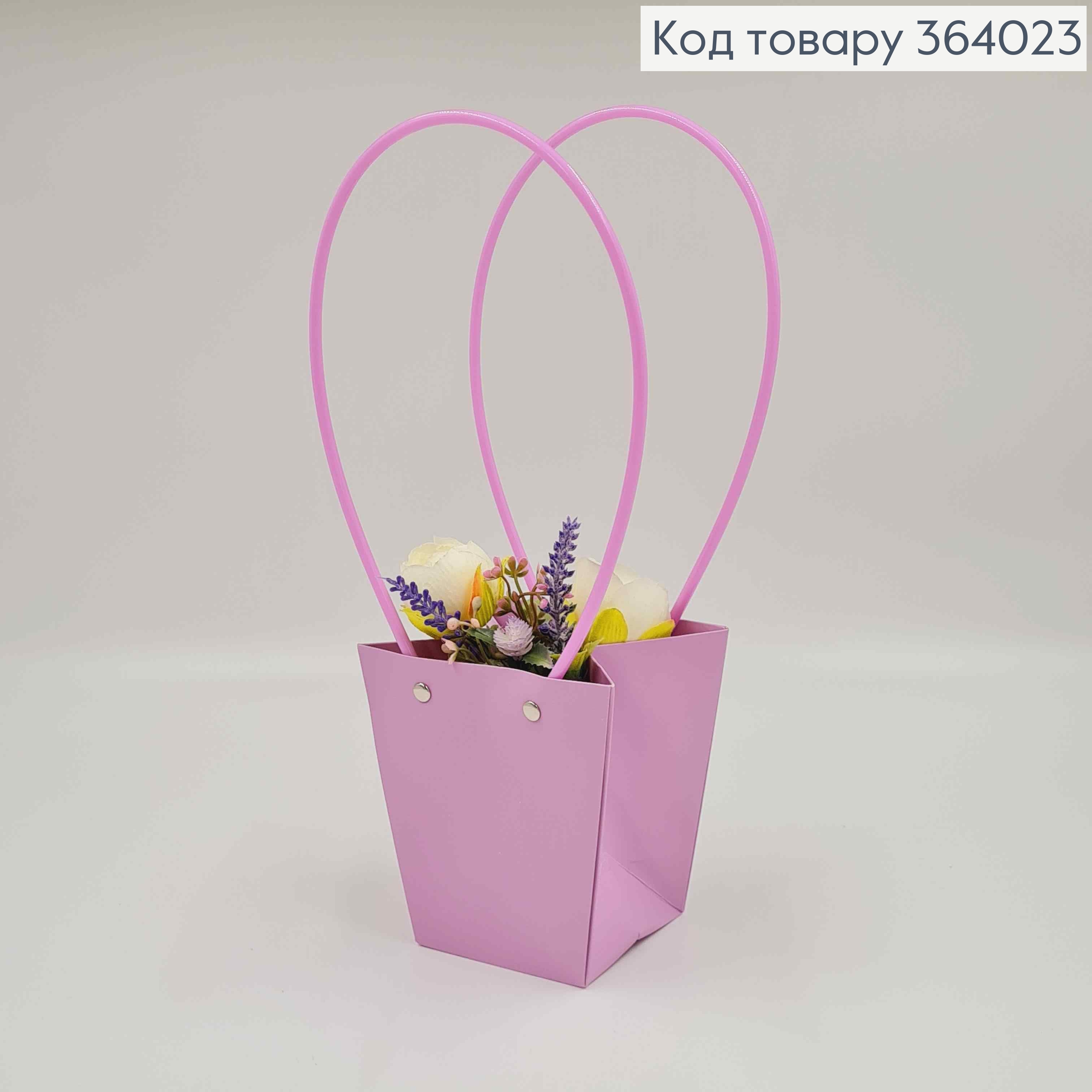 Флористическая сумочка матовая ЛИЛОВАЯ, конусная из пластик. ручками 12*12,5*8см 364023 фото 2