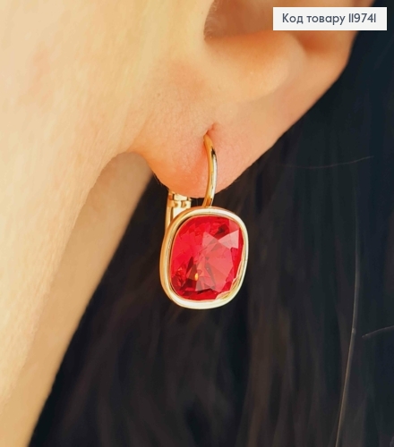Серьги с квадратным Красным камнем Сваровски, дл. 1,5см, застежка левербек, Xuping 18К 119741 фото 2