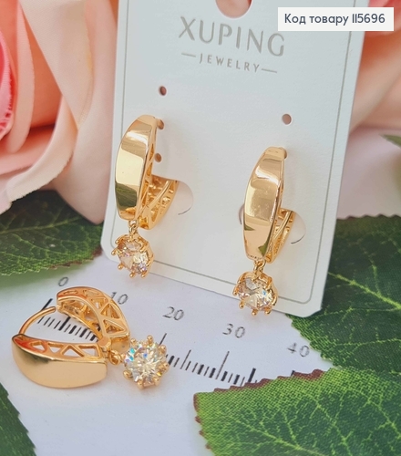 Сережки кільця, Ажурні з підвісочкою жовтим камінцем, Xuping 18K 115696 фото 1