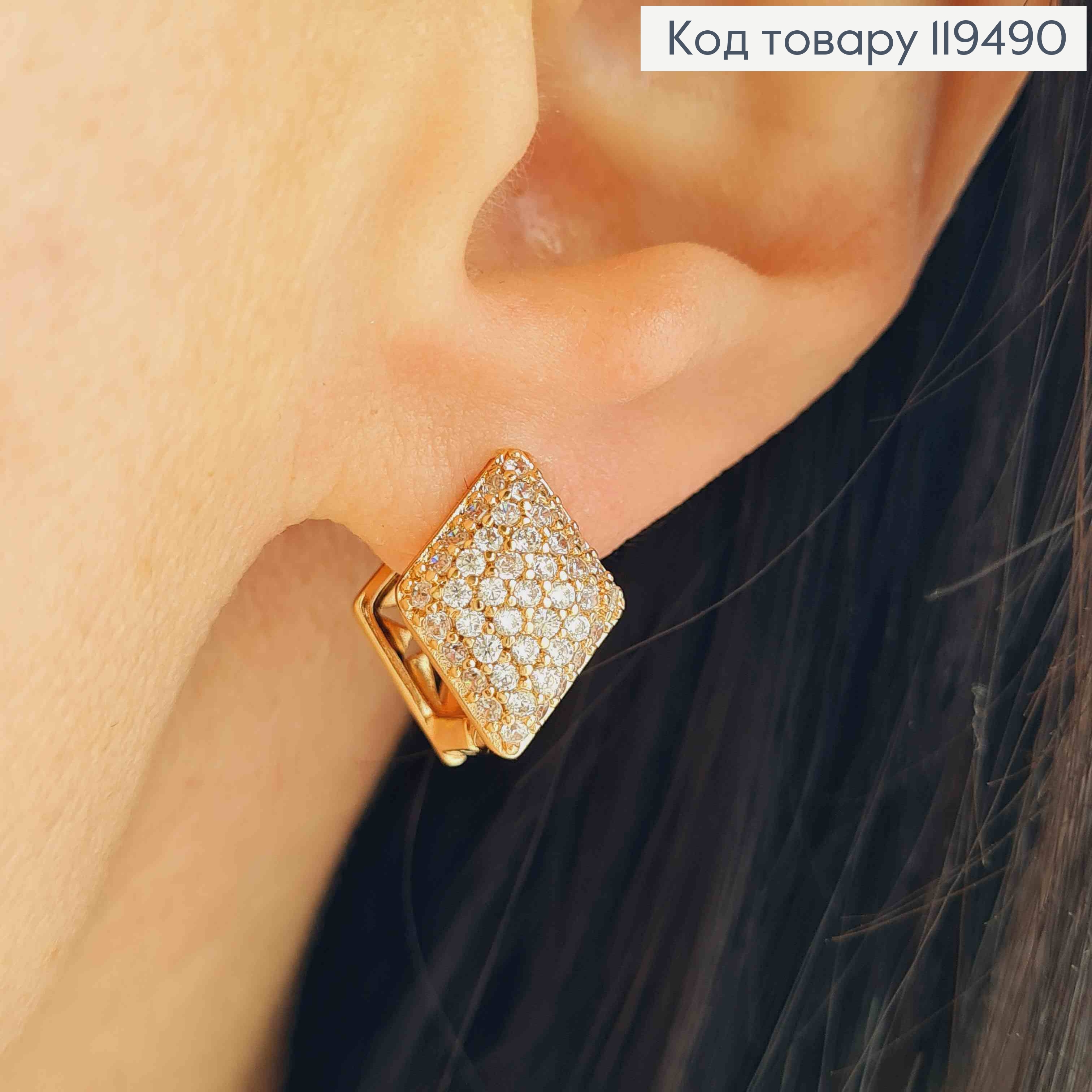 Сережки кільця "Ромби" прикрашені Блискучими камінцями, довжина 1,3см, XUPING 18К 119490 фото 2