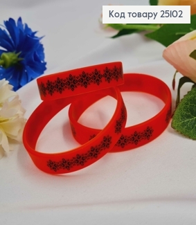 Браслет силіконовий червоний з Чорною вишивкою, (три розміри), Україна 25102 фото