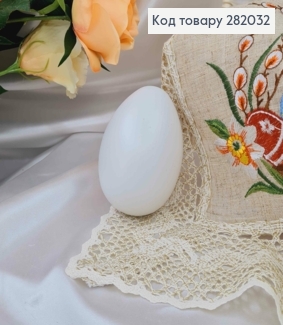 Заготовка "Лебедине" яйце пластик 10х7см 282032 фото