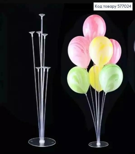 Підставка-тримач для повітряних кульок, пластикова з відсіком для води, 70*40*65см 577024 фото 1