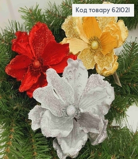 Квітка Різдвяна магнолія  на металевоме стержні д.19 см 621021 фото